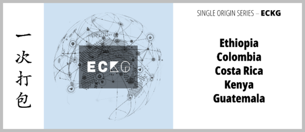 ECKG
